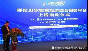 呼旅网 为游客打造远方的梦