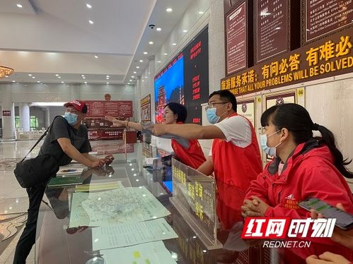 红马甲暖心服务，助力张家界五一假期文明旅游