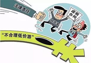 赠你一双慧眼，识破旅游潜规则