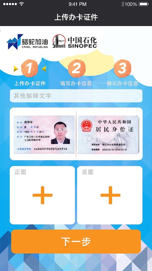 骆驼保险规划师与旅游规划师 专业咨询的价值与收入前景