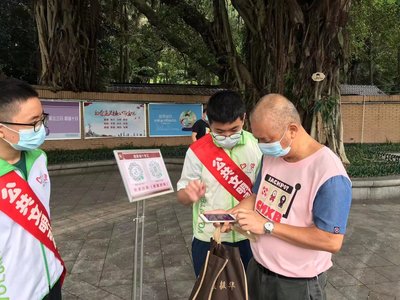 越秀公园“志愿一夏”活动圆满收官，服务游客超17万人次