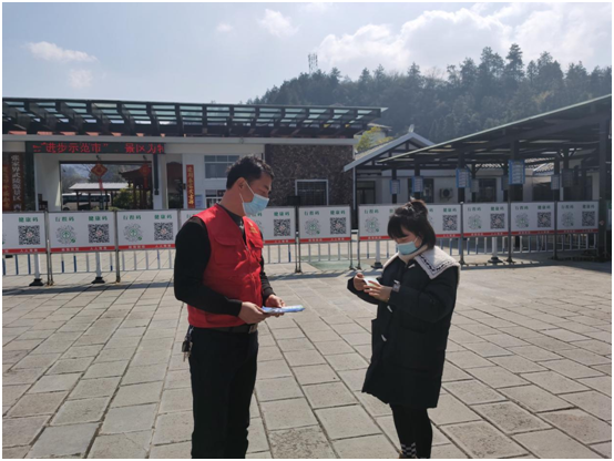 情暖旅途 文明同行——武陵源区中湖乡中心卫生院开展文明旅游志愿服务活动