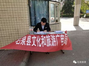 专业假日旅游咨询服务 您的理想旅程规划师